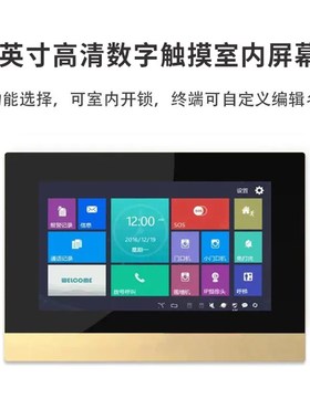 noL  数字高监控别墅视门铃智能人脸识别锁