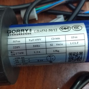 管状电机卷闸门国瑞电机遥控自动门车库门卷帘门电机特惠