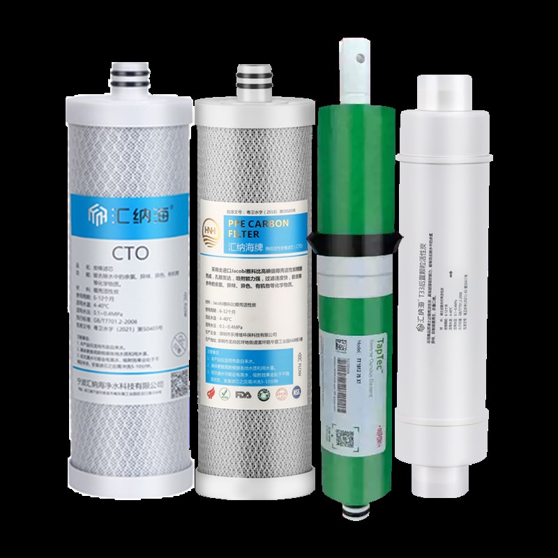 沁园净水器滤芯KRT2800/3820/3800/3890通用滤芯全套PP通用滤芯
