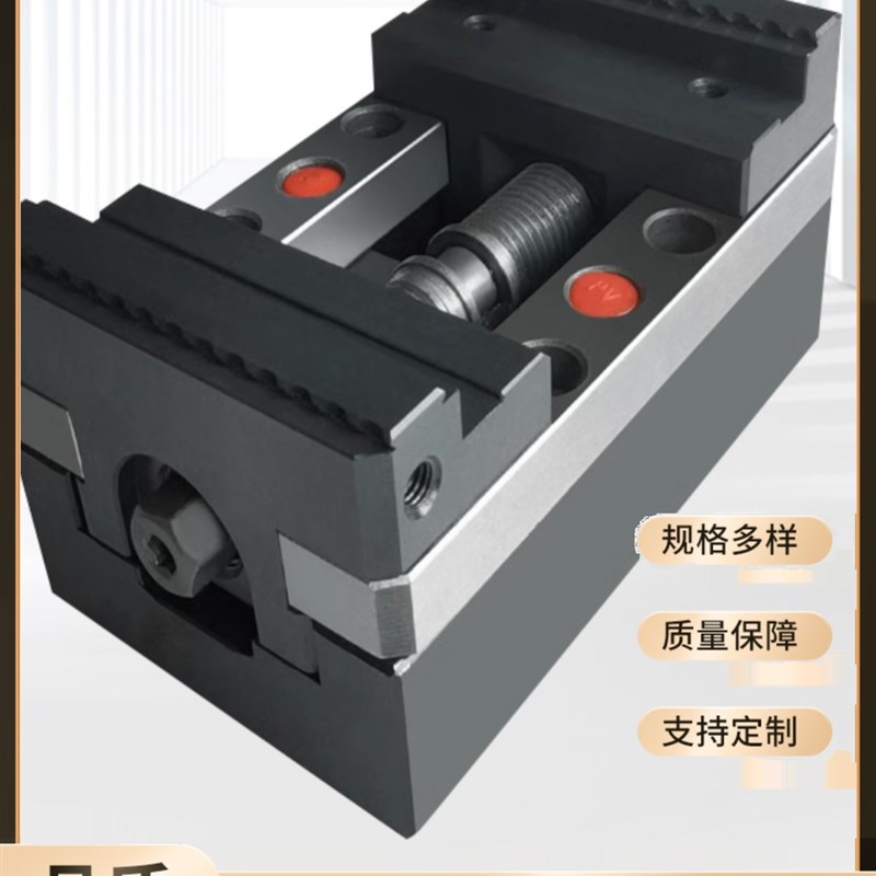 自定心老虎钳四轴五轴精密平口台钳子多工位多功能工业级OK夹具