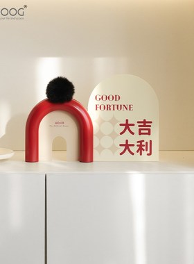 乔迁新居客厅新年装饰玄关家居平安喜乐礼品