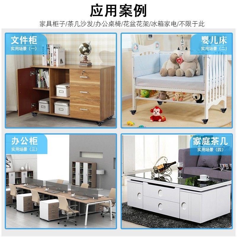 寸寸万向轮脚轮重型静音丝杆带刹车家具柜子轮子滑轮定象轮,基础建材,脚轮/万向轮,淘宝优惠券,粉丝福利购,淘宝优惠卷