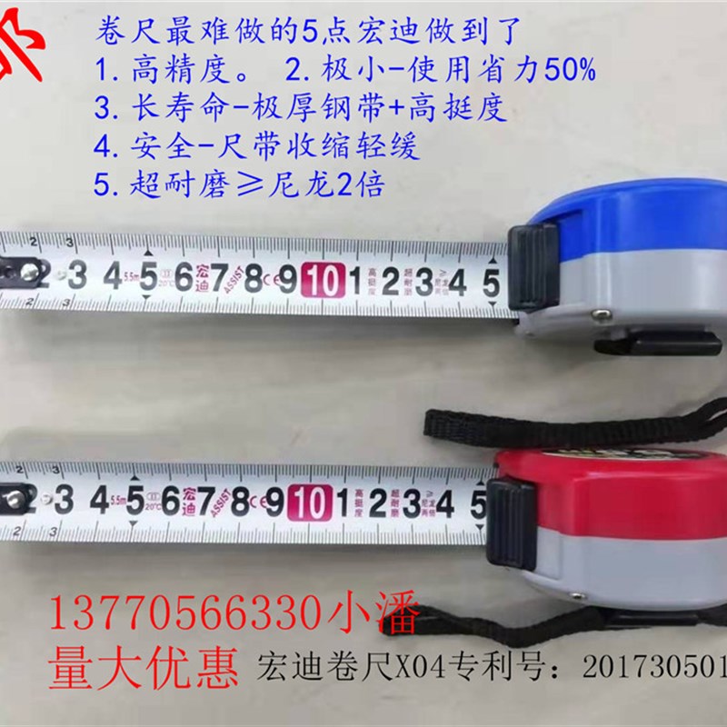 ASSIST宏迪卷尺圈尺盒尺5.5米 X04-5525极小/宽尺带/耐磨尺高精度