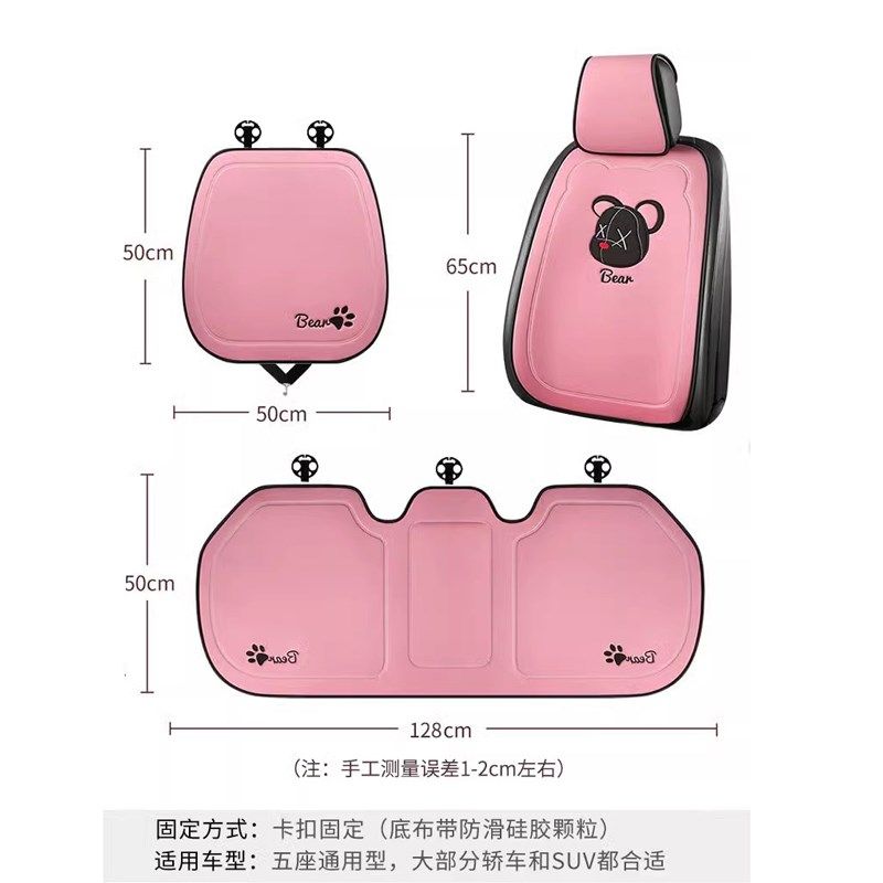 汽车坐垫夏季单片座垫夏天驾单个通用四季透气座椅凉垫女士Z,汽车用品/电子/清洗/改装,专车专用座套/座垫,淘宝优惠券,粉丝福利购,淘宝优惠卷