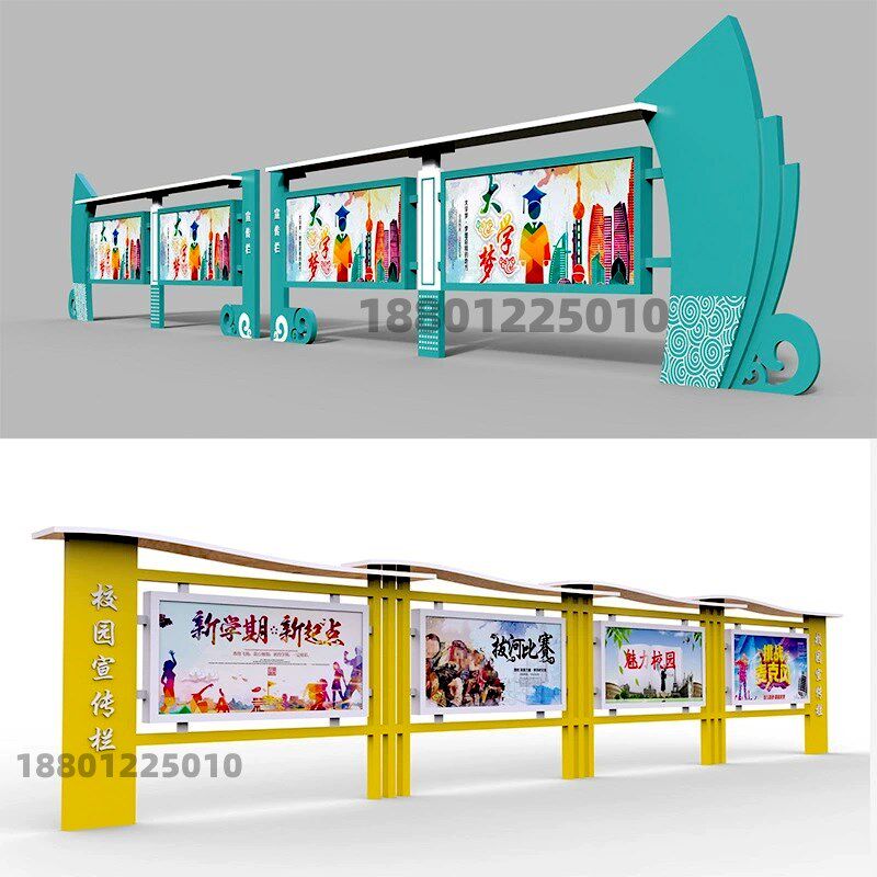 景区铁艺挂墙定制学校宣传栏公告栏公示栏广告牌仿古美丽乡村展板