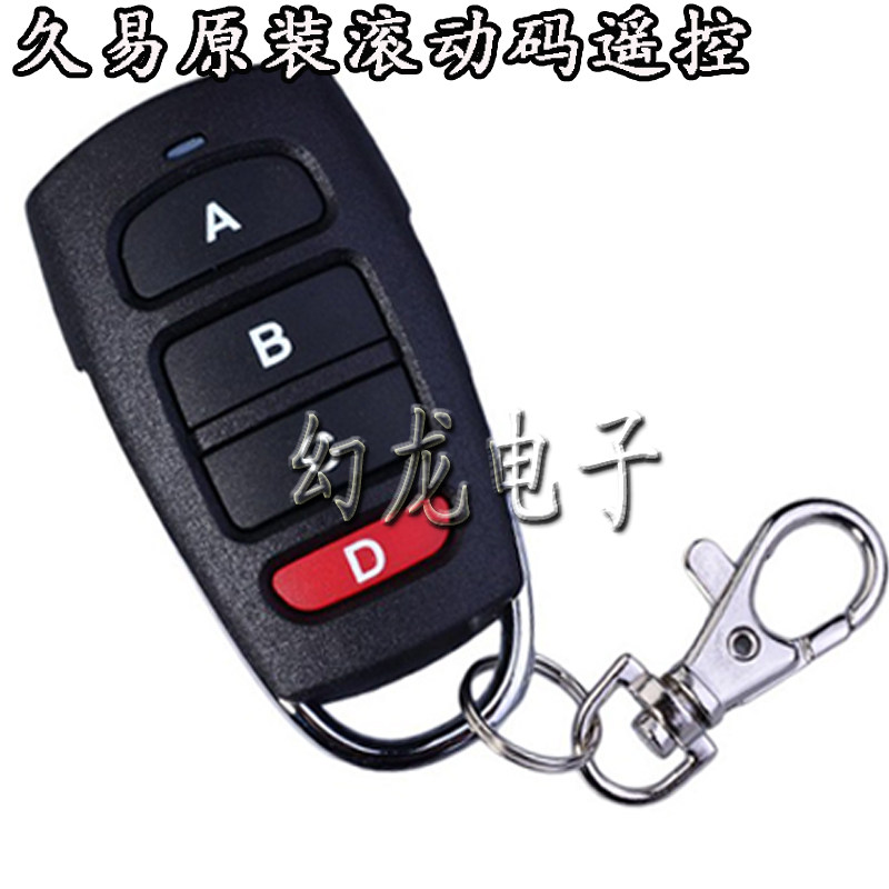 久易门机八字平门机对大门平移门电机电动自动门别墅