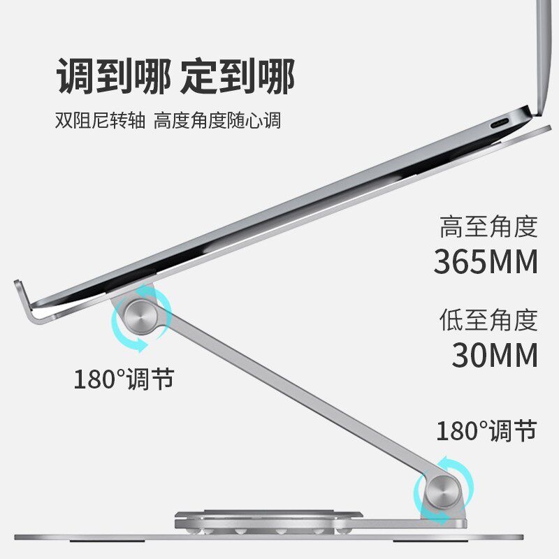 笔记本电脑支架可旋转托架桌面增高悬空升降折叠mcbook支撑架子