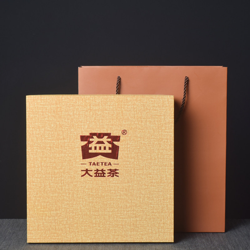 大益普洱茶盒 云南单饼盒 金色茶叶包装礼盒 七子饼通用空盒