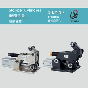 流水线阻挡器气缸Q定制选配倍速链线卧式阻挡器