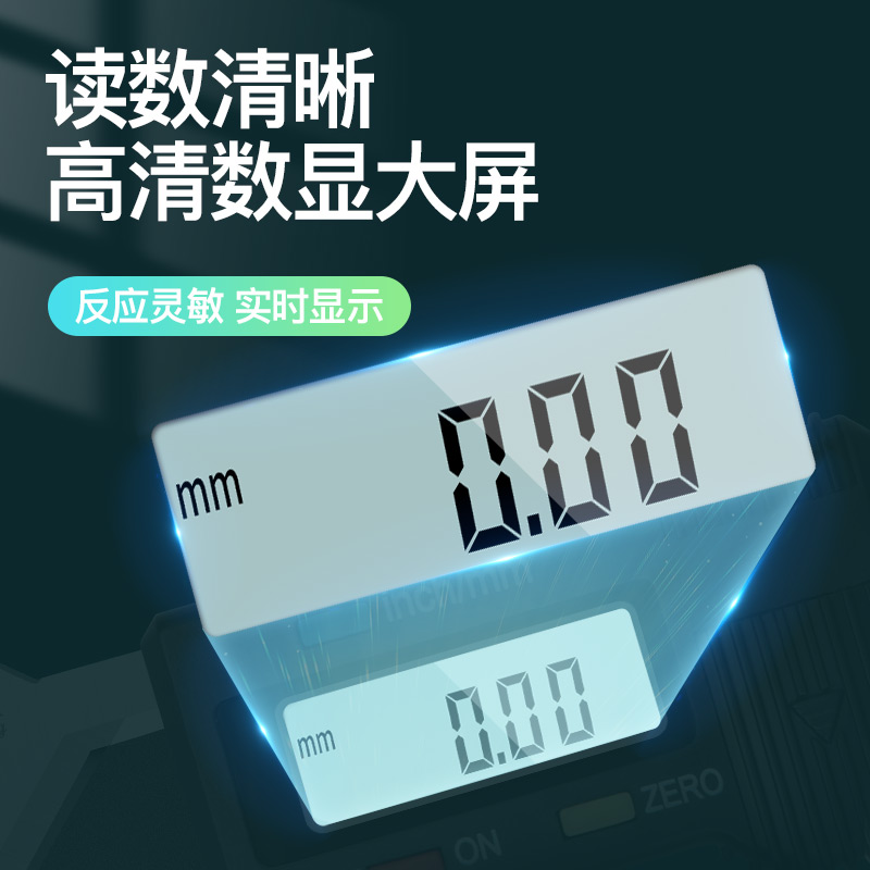三量高精度45度倒角尺倒角规测量数显游标卡尺0-50mm角度规不锈钢