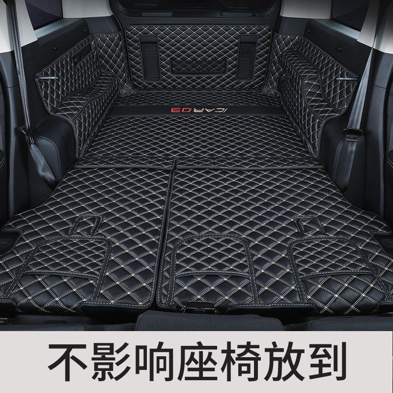 款奇瑞i后备箱垫全包围装饰改装尾箱垫,汽车用品/电子/清洗/改装,专车专用后备箱垫,淘宝优惠券,粉丝福利购,淘宝优惠卷