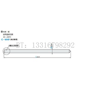 模具热交换管W 模具冷却棒 冷却针导热针导热管冷却
