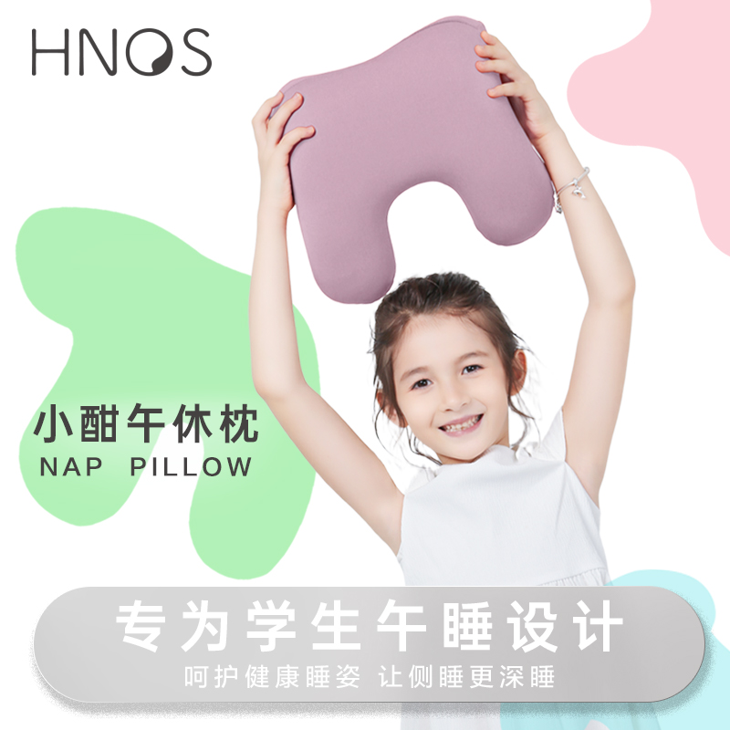 午睡枕小学生趴睡枕2024新款夏天专用儿童教室趴着睡觉午休枕抱枕