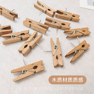 多功能木质盒装小夹子软木板钉子留言墙公告栏装饰图钉便签夹实木