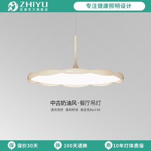 至御创意吊灯2新款 饭桌餐桌吊灯飞碟设计师饭厅灯具