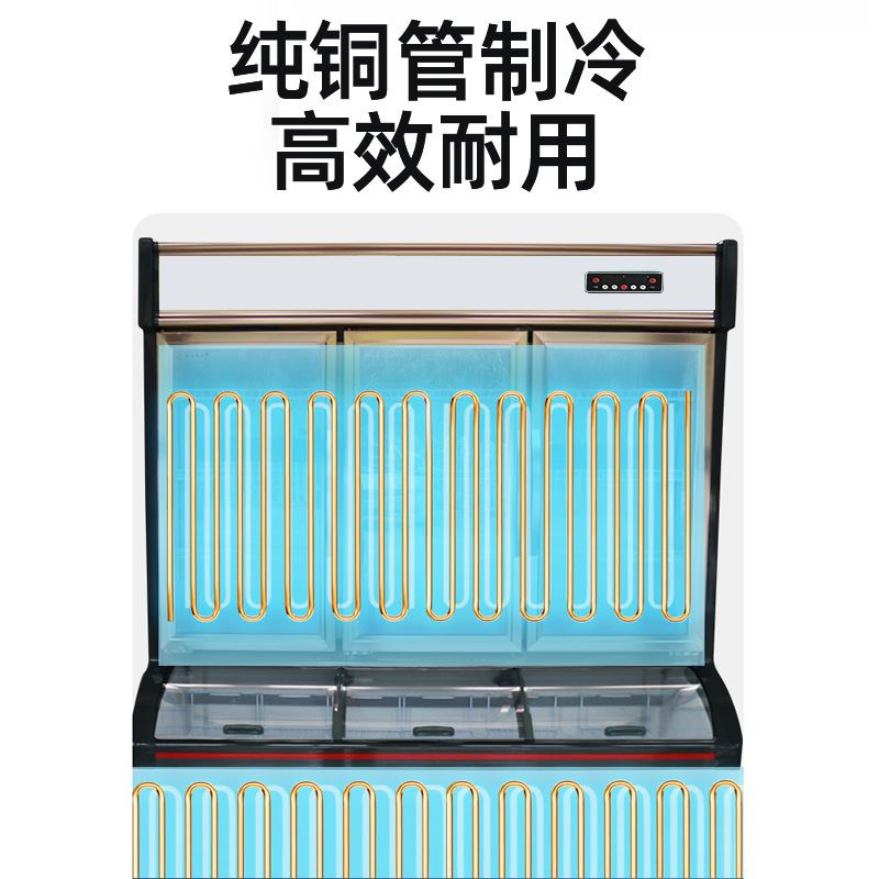 三温三控点菜柜冷藏冷冻商用麻辣烫展示柜烧烤串串点菜柜子母柜