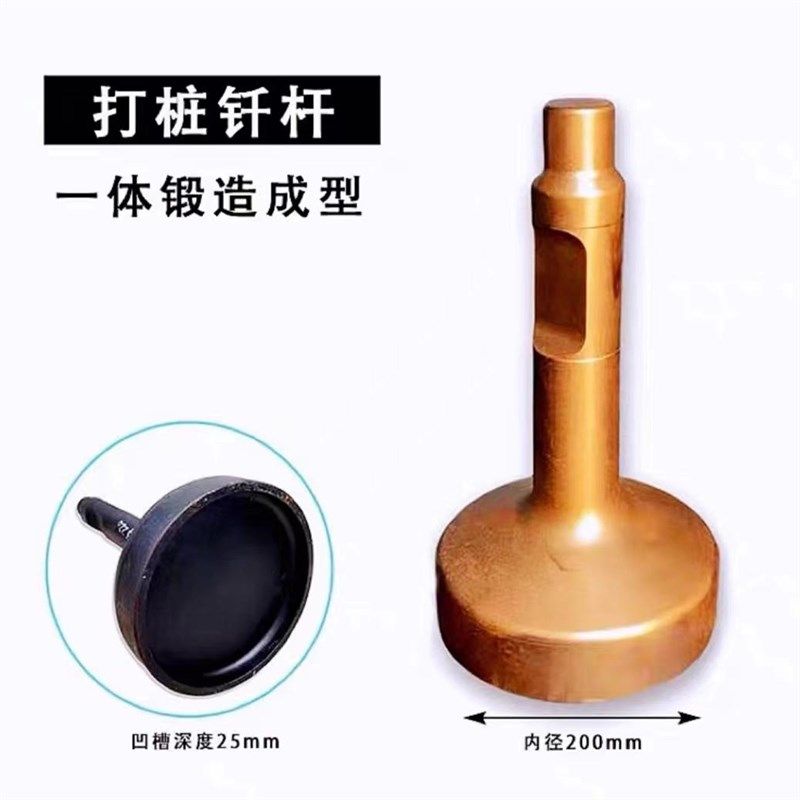 挖破碎锤   打桩钎杆一体锻造沾火热处理打护栏钢管炮钎,五金/工具,挖掘机,淘宝优惠券,粉丝福利购,淘宝优惠卷