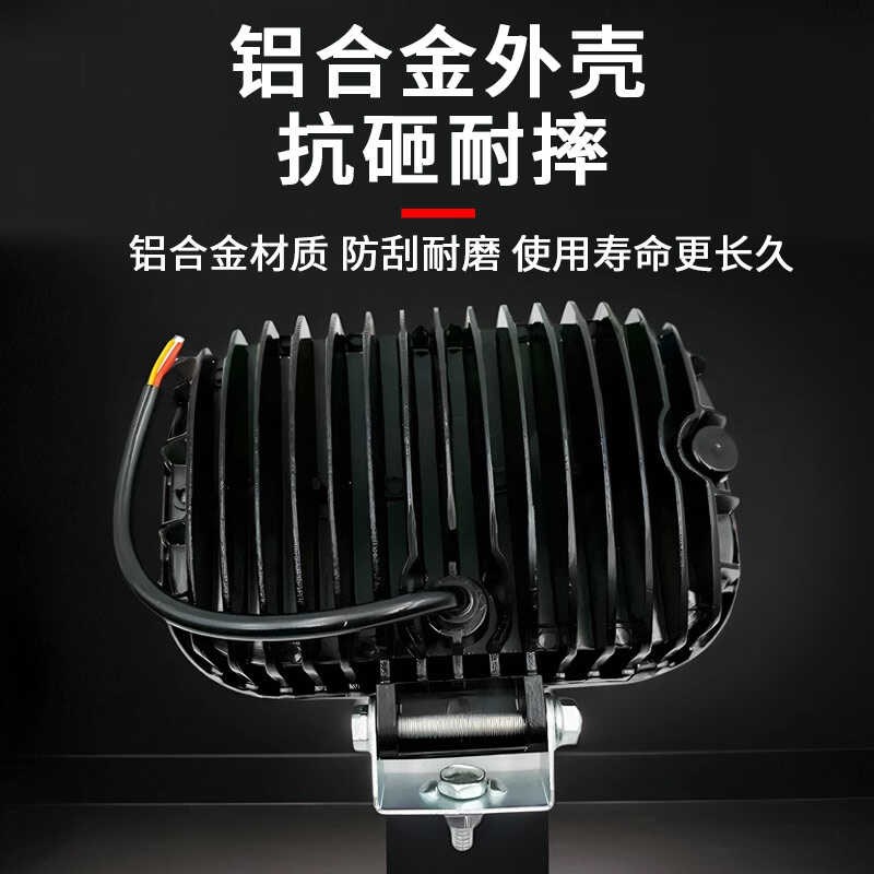 拖拉机收割机LED射灯超亮强光12v48伏通用大灯改装外置大灯