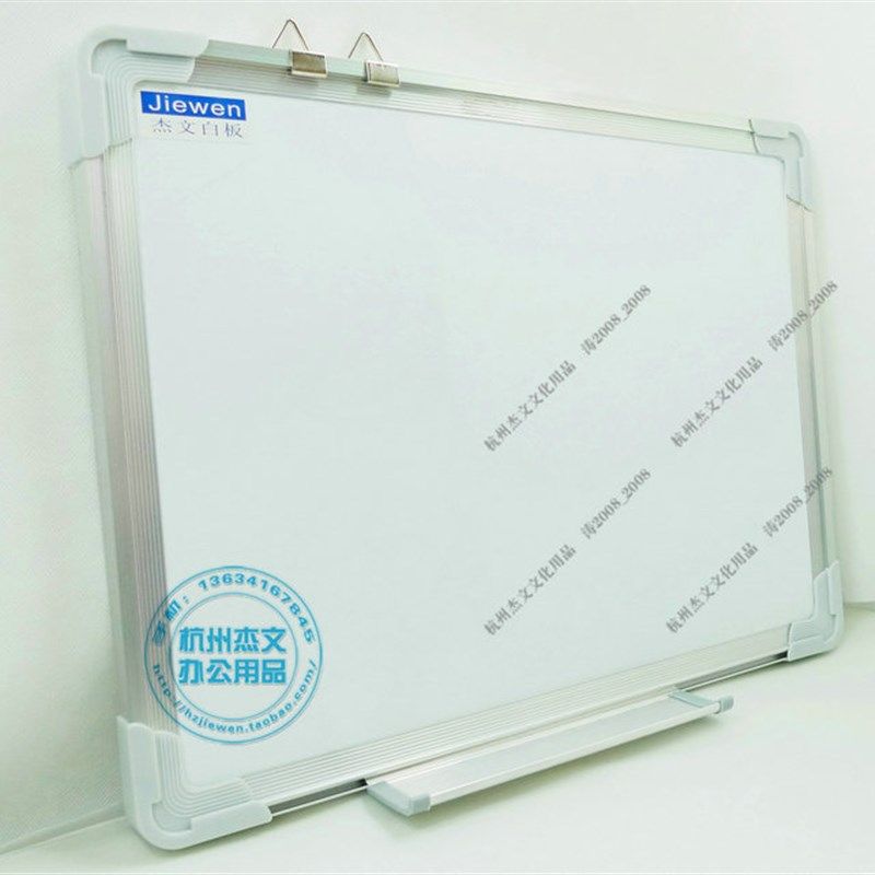 杰文挂式单面白板* 磁性儿童小白板 告示板 留言板 写字板,文具电教/文化用品/商务用品,白板,淘宝优惠券,粉丝福利购,淘宝优惠卷