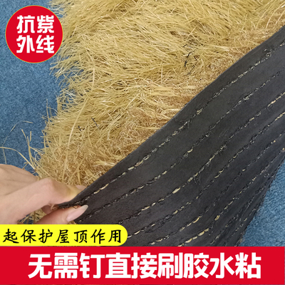 E环保高密度仿真茅草瓦阻燃地毯式塑料草假稻草凉亭木屋农家乐