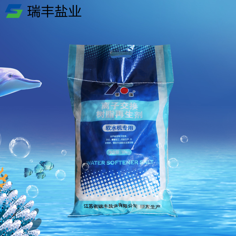 银瑞软水盐软水机专用盐离子交换树脂再生剂再生盐家用商用10KG*5