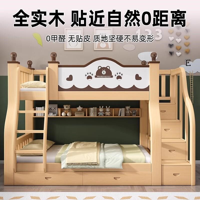 上下床层床高低床全实木男孩女孩上下铺儿童床加厚子母床,住宅家具,高低/子母床,淘宝优惠券,粉丝福利购,淘宝优惠卷