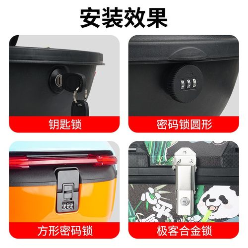 电动车后备箱密码锁尾箱通用改装无钥匙圆形方形三位数车锁