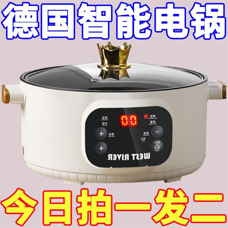 德国全自动电火锅一体炒菜电炒锅料理锅蒸煎炒涮粘电煮锅,厨房电器,电炒锅,淘宝优惠券,粉丝福利购,淘宝优惠卷