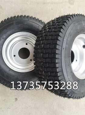 *5.割草机轮胎寸真空胎园林草坪轮胎劈材机litte轮胎