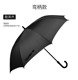 雨伞全纤维层大伞碰击布晴雨半自动长商务雨伞定制