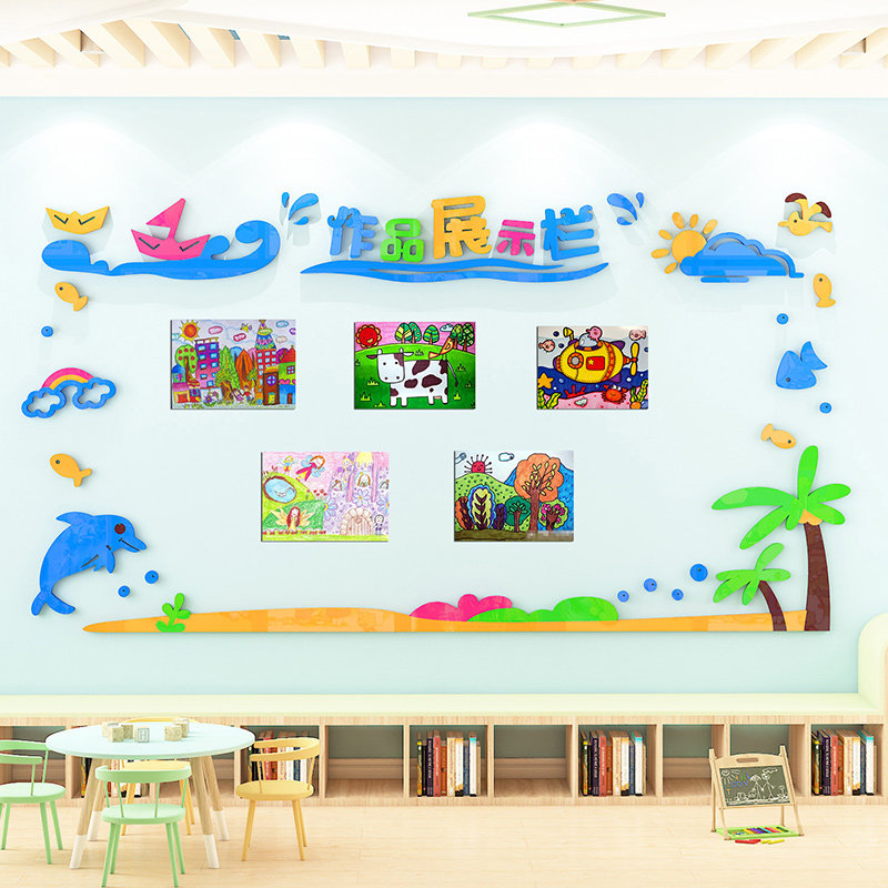 荣誉榜墙夏季环创题墙面装饰作品展示公告栏学习园地班级布置,家居饰品,文化墙贴,淘宝优惠券,粉丝福利购,淘宝优惠卷