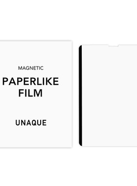 UNQUE 拆卸式磁吸类纸膜 id平板移除吸附式保护膜