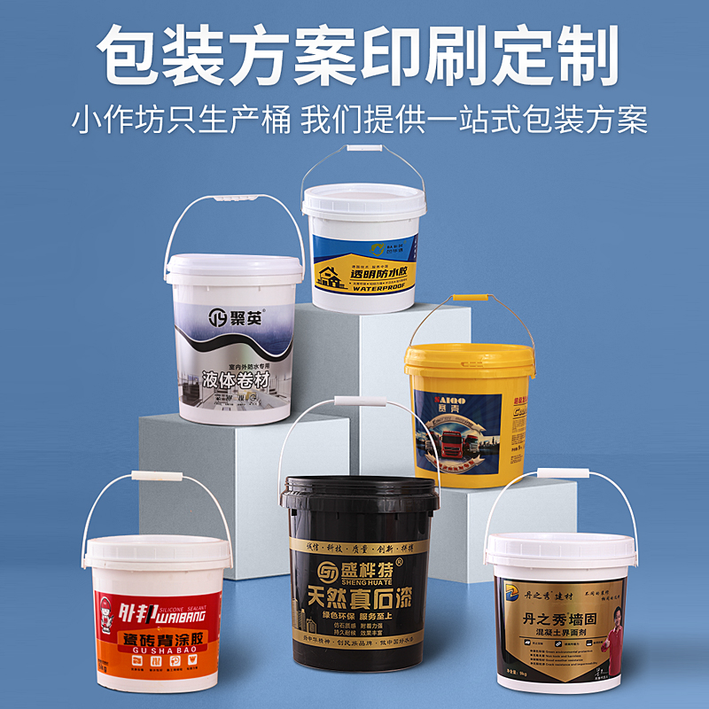 方桶塑料桶升化工塑料桶加厚密封商用pp四方斤大号工业用有盖