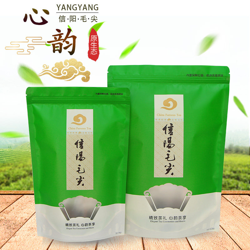 信阳毛尖茶叶自封袋包装袋拉链锡箔袋铝箔袋空袋子食品袋,包装,茶叶包装,淘宝优惠券,粉丝福利购,淘宝优惠卷