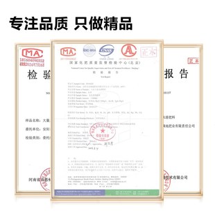 喜满地复合微生物菌肥改良土壤结构肥料蔬菜果树底肥枯草芽孢杆菌