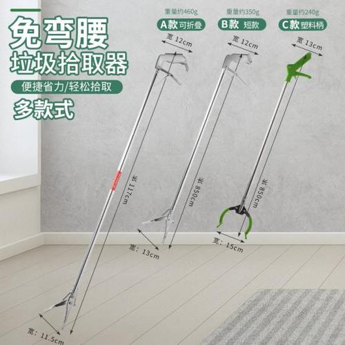捡垃圾的夹子不锈钢火钳捡长柄拾器拾物钳家用加长伸缩夹狗便厕所