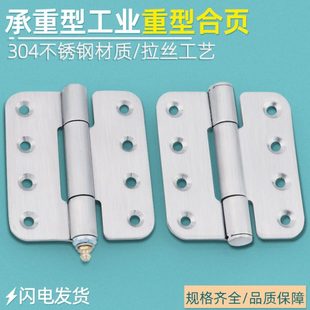 304不锈钢CL158 3合页电箱防腐蚀铰链4寸承重型大机柜工业折页