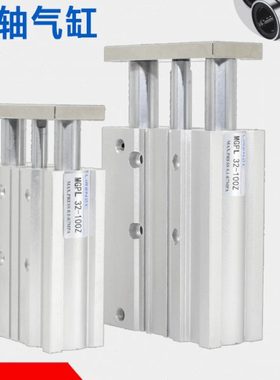 MGPL导杆气缸25 32 40 50 63 80-50-75-100-150Z三轴三杆治具气顶