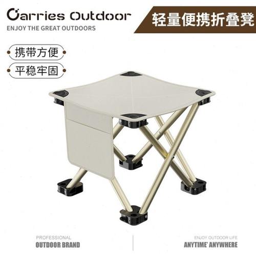 户外野餐马扎可折叠凳便携式轻便钓鱼椅轻便折叠椅露营椅子凳子