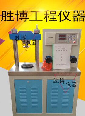 TYE-20Z砖瓦抗折试验机/ 砖瓦抗折机 /红砖抗折试验机/抗折机