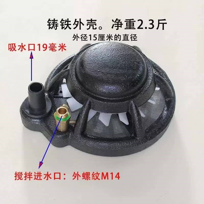 打药机农药搅拌器农用电动搅肥器混E肥料池过滤网药水自动搅药神