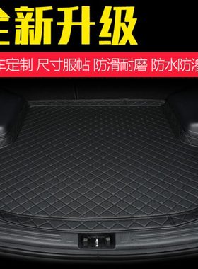 13-17-24款全新胜达后备箱垫全包围北京现代新胜达5座7座尾箱垫子