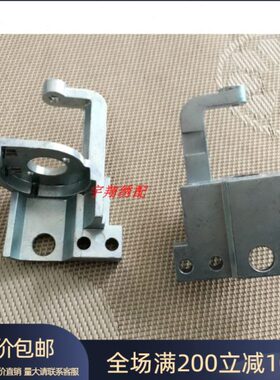 百灵达绣花机配件 大机马达座 YN-YS大机跳针马达座 HB240010