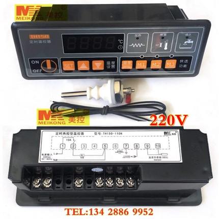 广州美控TH150-110N 110L定时热控型温控器 电子温控器220V/380V