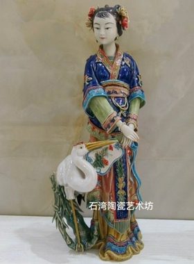 石湾公仔陶瓷仙鹤仕女手工摆件客厅家居简约创意古典美女富贵鹤
