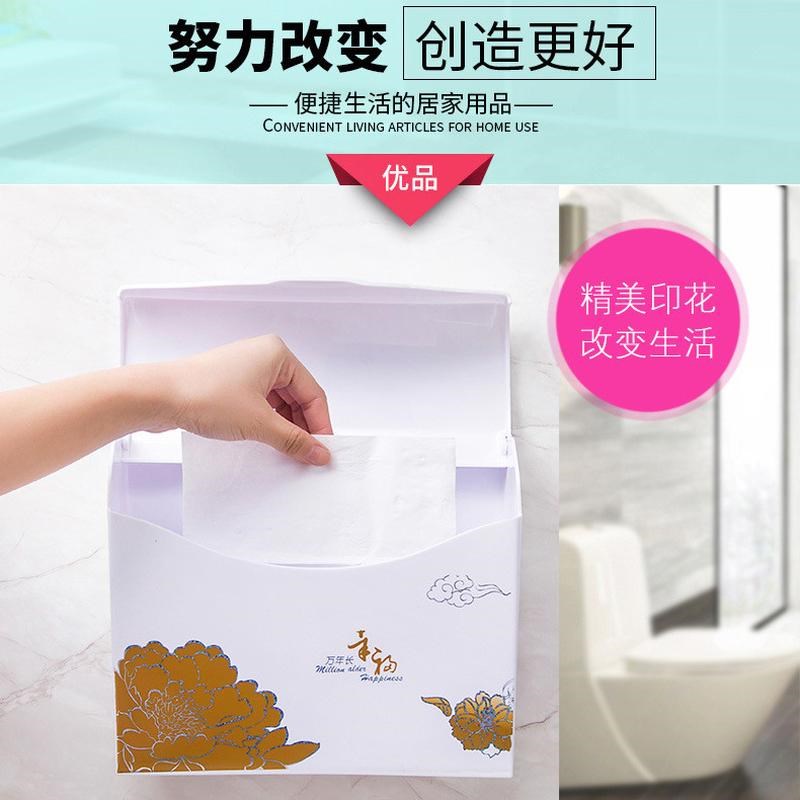厕所纸巾盒免孔塑l料厕纸盒卫生间平板卫生纸盒浴室草纸盒手纸盒