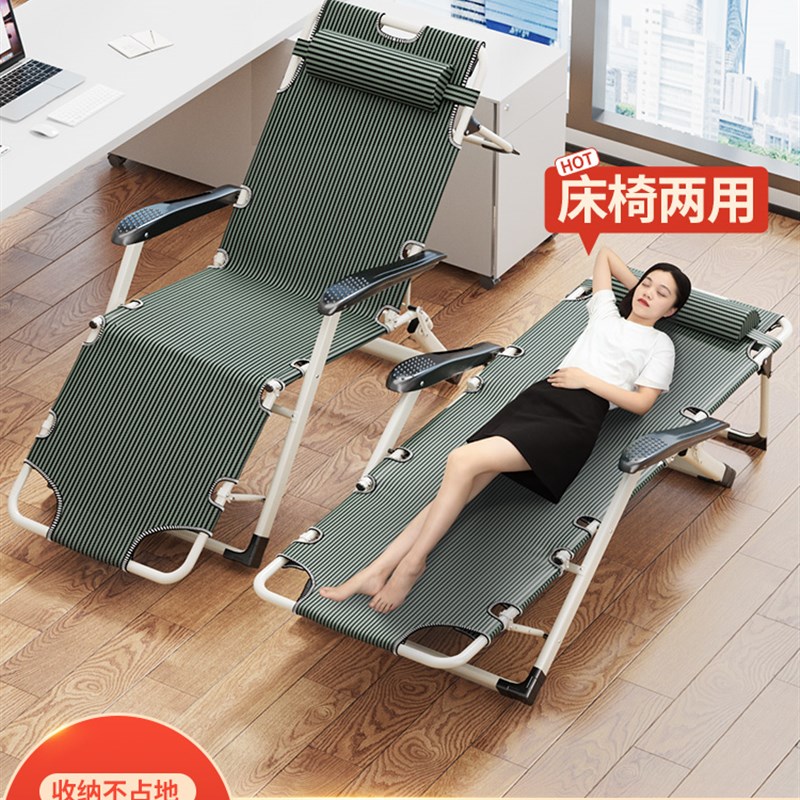 折叠躺椅午休床办公l室坐睡两用家用阳台休闲懒人靠背椅子2025新