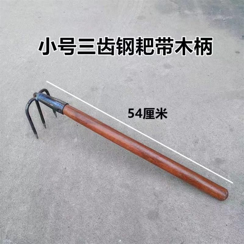 花生抓钩挖土翻土花生耙t锄头抓钩花生抓钉耙搂地爪子翻地农用工