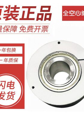 JKT30D0-1024B-G30F原装全新旋转编码器内孔30MM1024脉冲质保一年