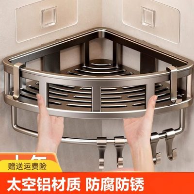 卫生间浴室三角置物架免打孔壁挂式洗手间厕所洗漱台墙上收纳双层